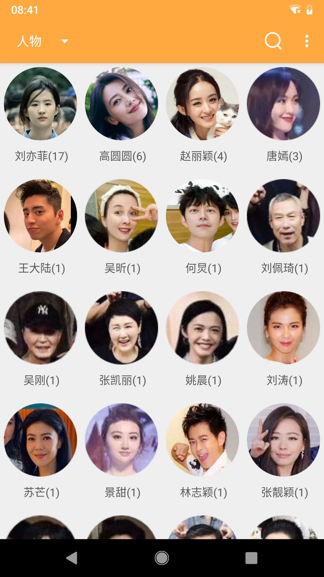 标签相册软件直装版