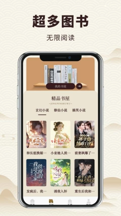 老白故事官方正版