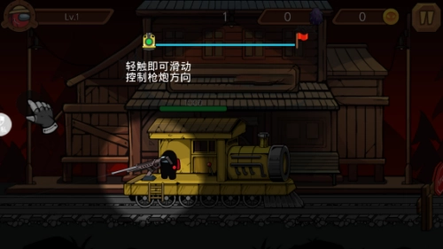 异变小火车直装版