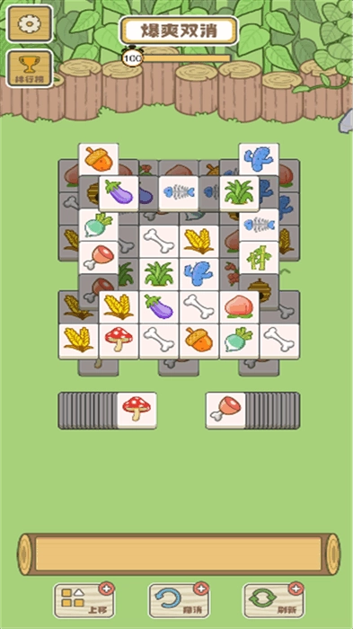 拯救小羊羊游戏绿色版