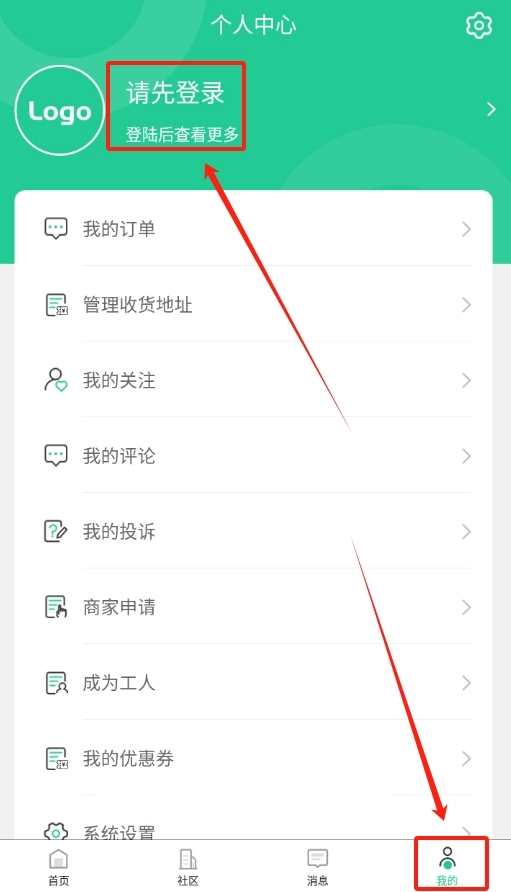 优饰家最新免费版