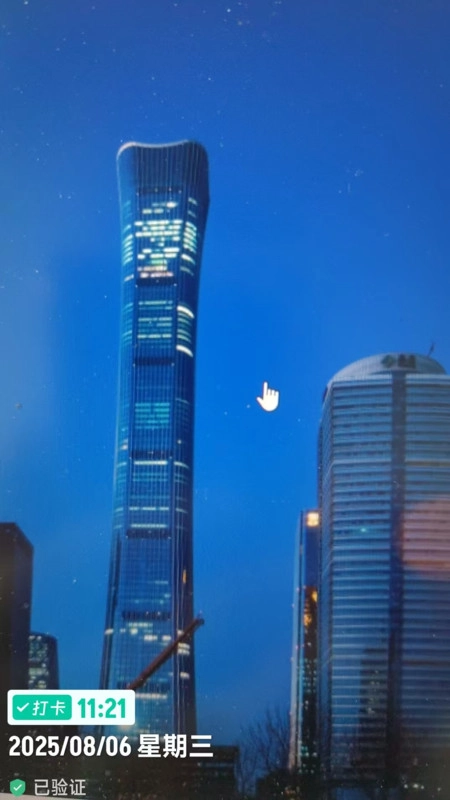 一键修改水印相机手机最新版