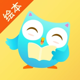 咿啦看书绘本故事原版