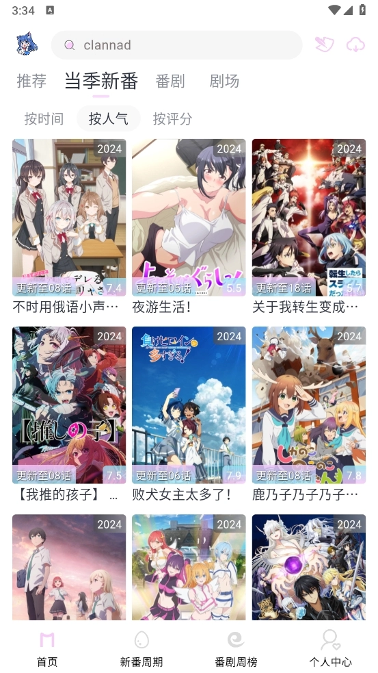 MOEFUN软件通用版图3