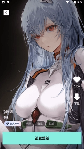 互动壁纸软件安卓官方版