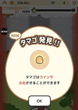 咕咕敢死队直装版