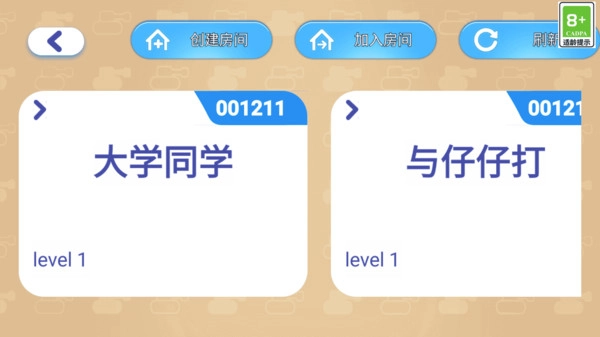 坦克一号手游无广告版