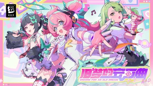 绝区零b服手游无广告版图1