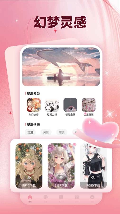 gogh想象创作免费原版