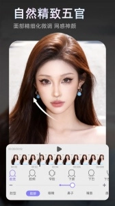 prettyup视频人像美化正版图2