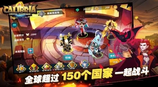 卡拉希尔战记：水晶守卫者原版