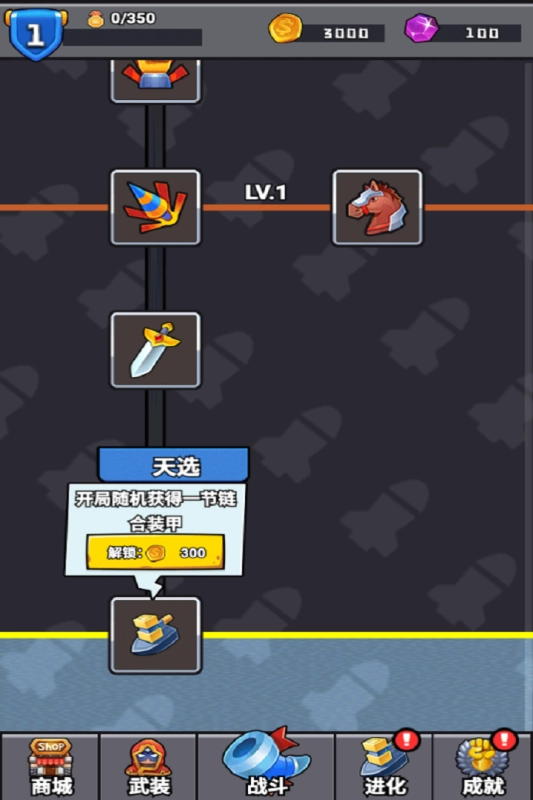 消困救冕小直装版