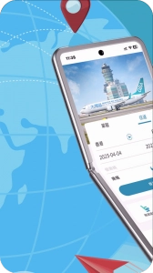 大湾区航空无广告版图1