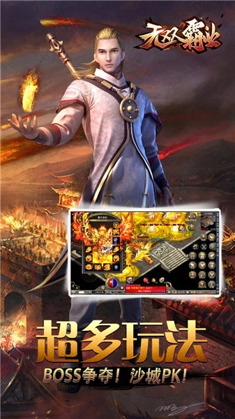 怒火一刀手游免费版