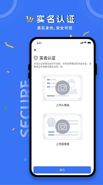 务工人才网安卓版图1