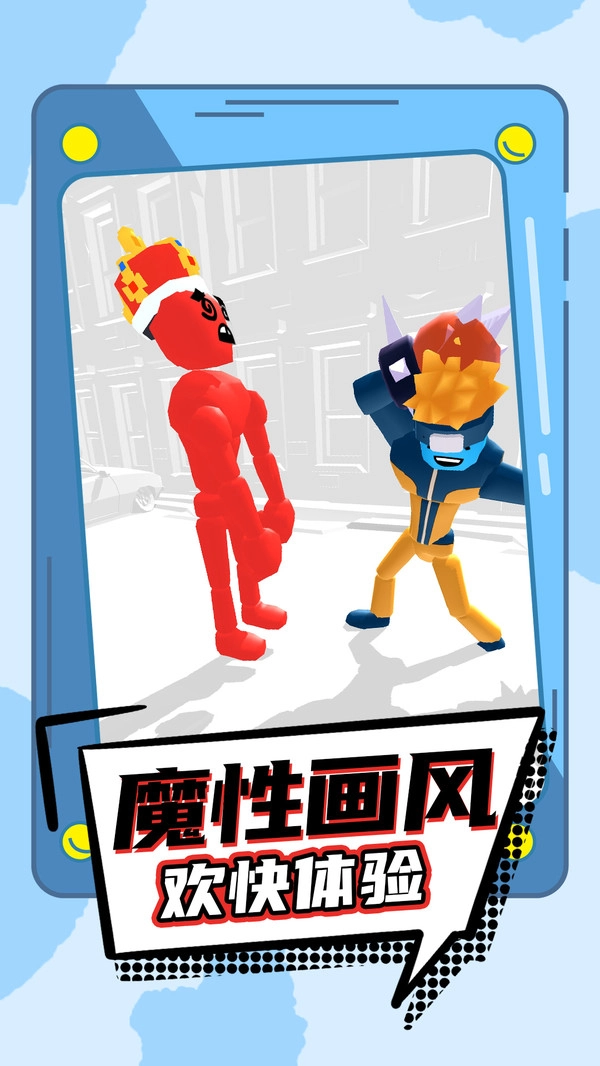 武器大作战手机正版