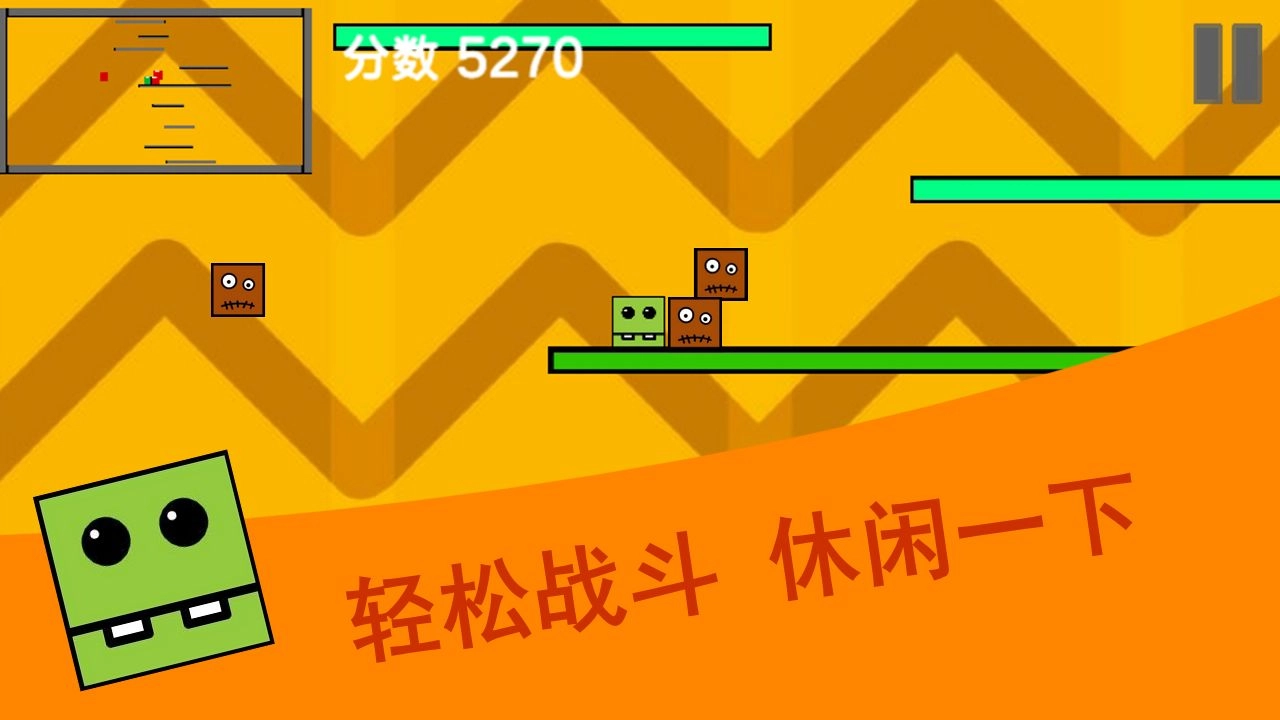 乱斗方块手游直装版图2