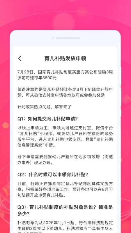 价比比优品手机正版