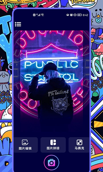 涂鸦相机软件官方最新版