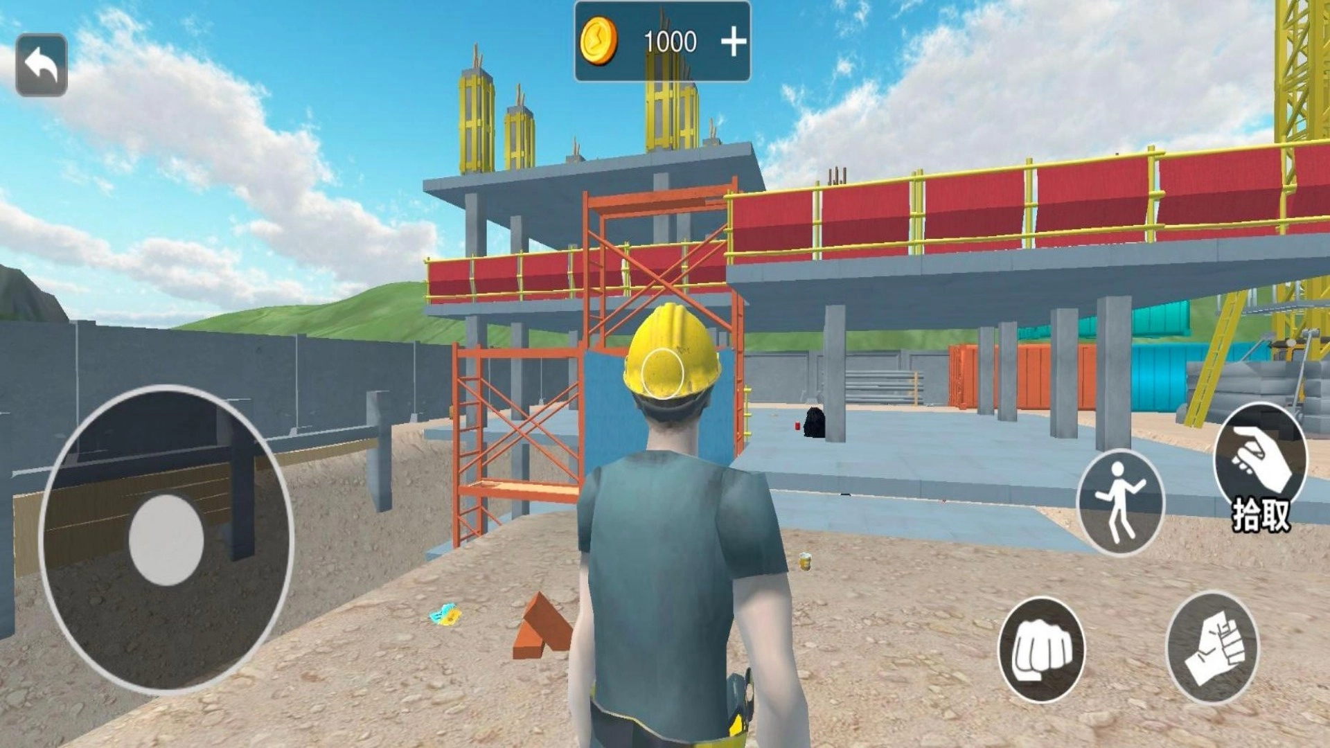 模拟拆迁队游戏正版