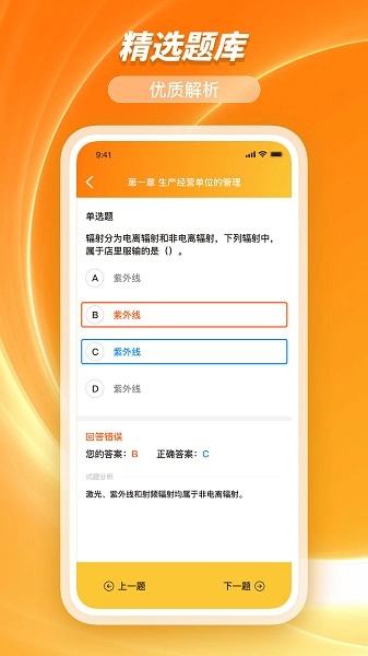 橘子查询官方版