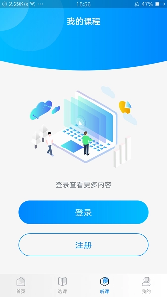 松知在线最新版截图3