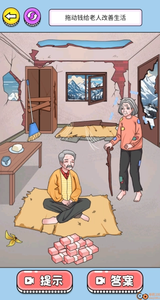 小姐姐爱花钱手游免费版