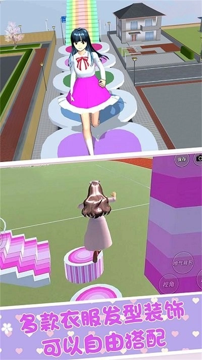 樱花校园恋爱派对游戏官方版图3