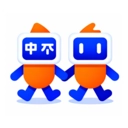 语你同行翻译正版