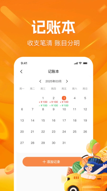拼拼优惠购免费版