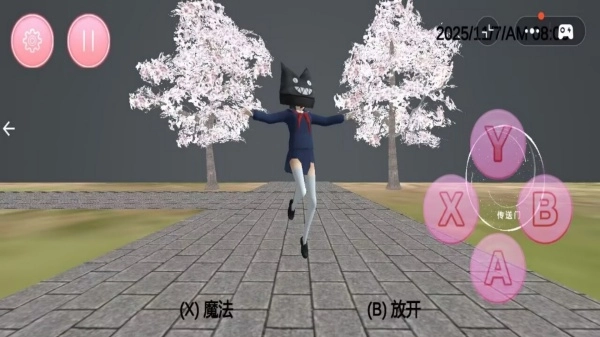 小忍派对官方正版