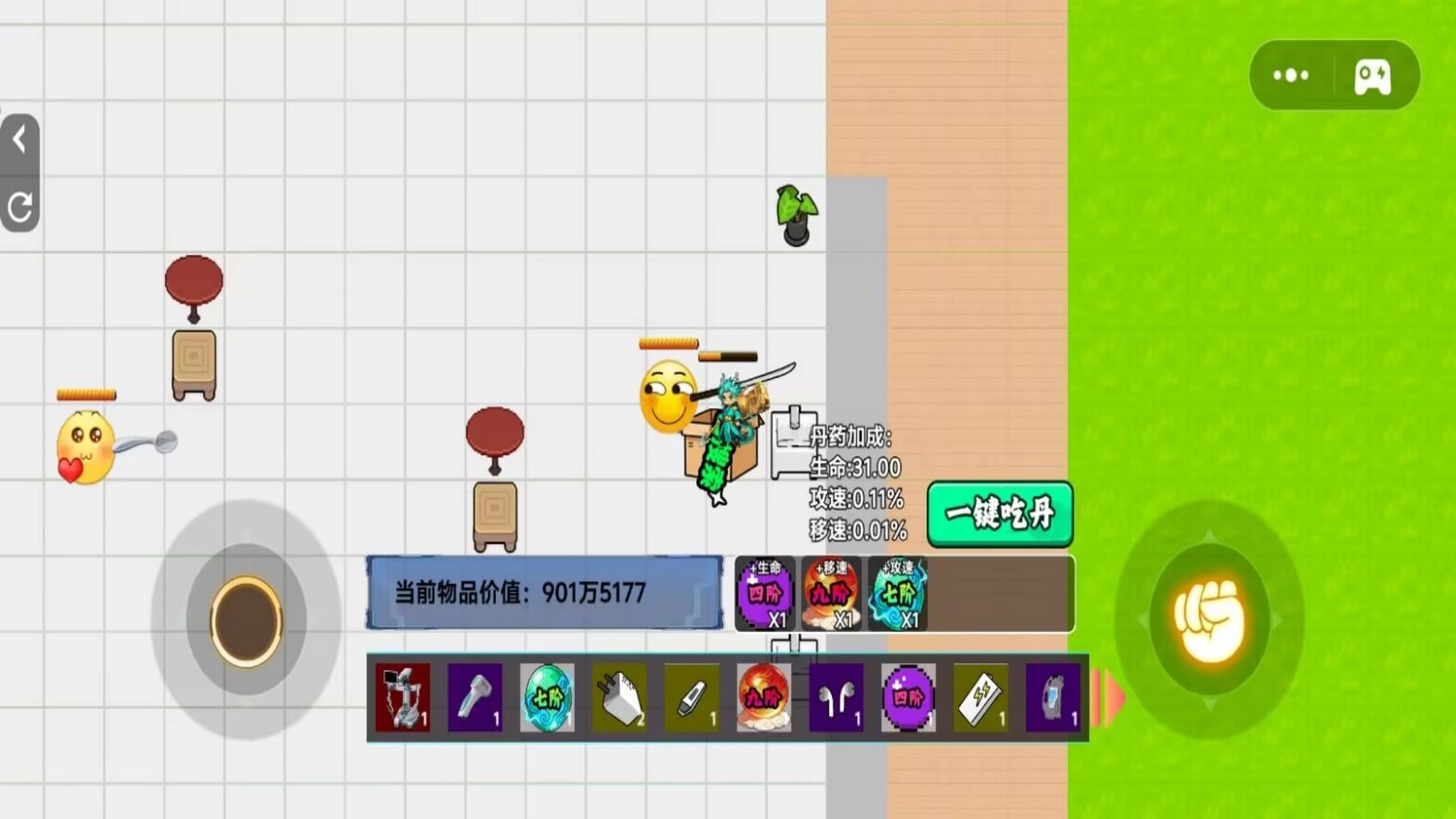 吃丹修仙1游戏官方最新版