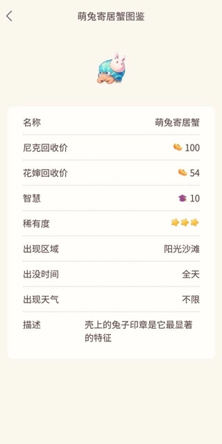 摩尔助手官方版