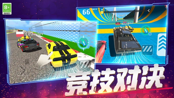 我开车超快正版