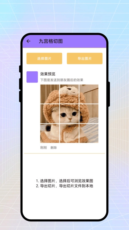 梦幻绘画板安卓直装版