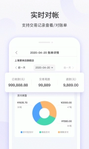 慧徕店官方版图4