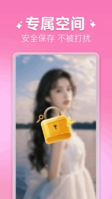 高清私人播放器Player软件通用版