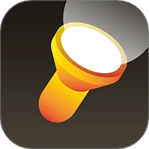 桔子手电筒软件手机免费版