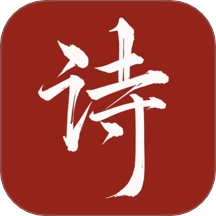 唐诗宋词元曲免费原版