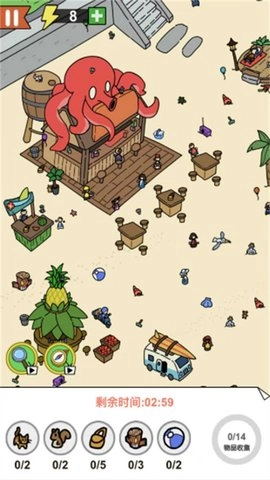 找了个茬子游戏纯净版