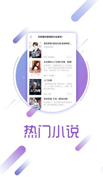 兔兔读书最新版(1)