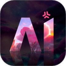 AI绘画图像创作智能工具通用版