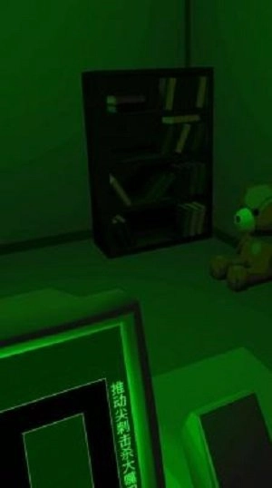 恐惧迷宫2直装版