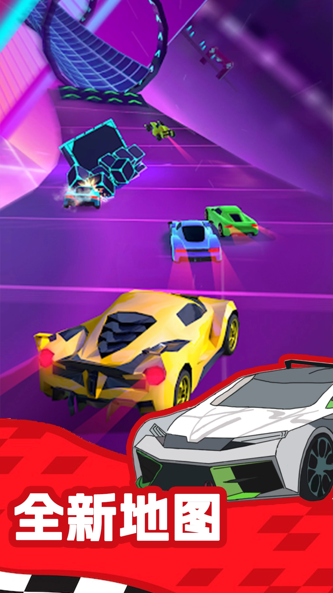 悬崖飞车手游直装版