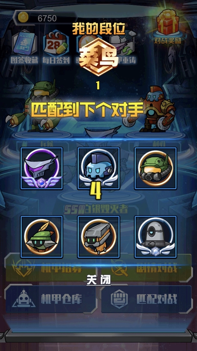 恐龙机甲战场安卓免费版