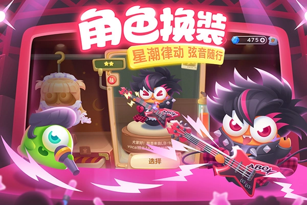 保卫萝卜3通用版