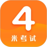 英语四级真题手机版