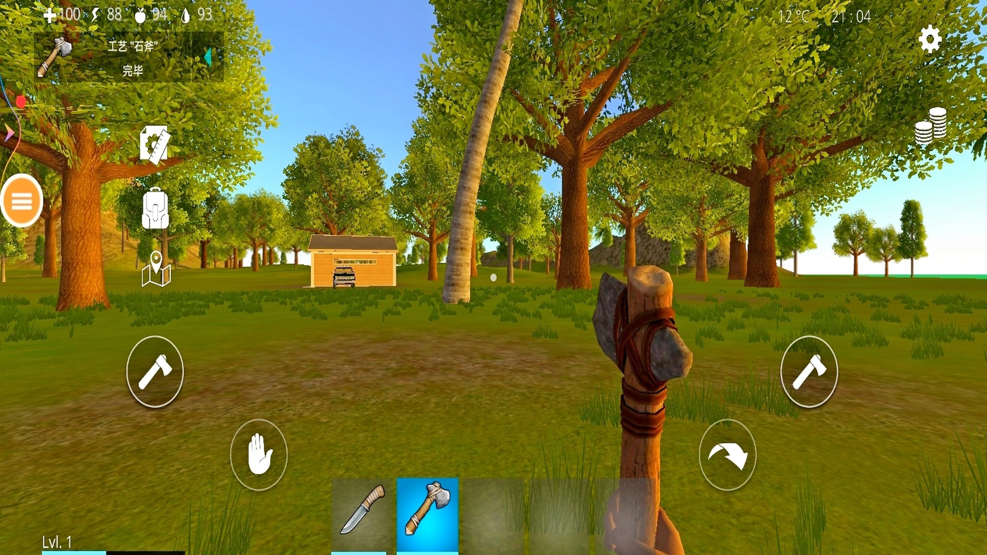 海岛求生游戏官方最新版