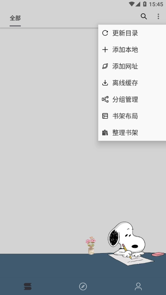 史鲁比小说免费版图1