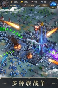 诸王黎明官方版图5